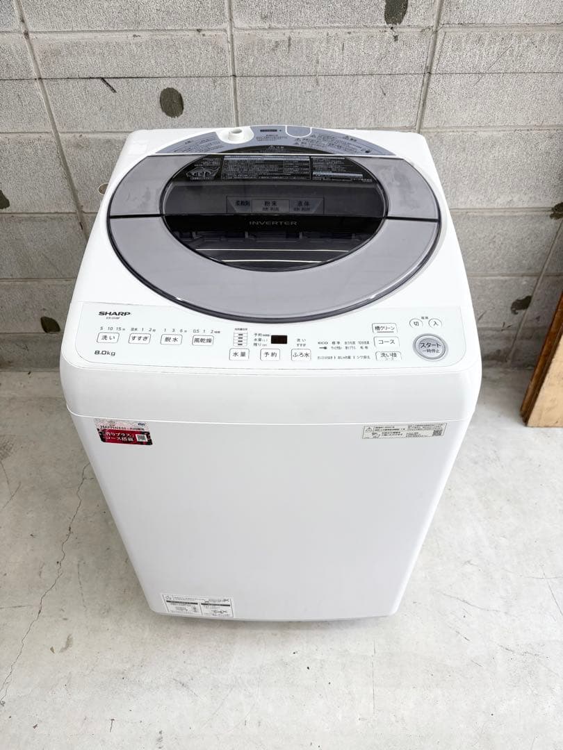 配送設置まで/シャープ2022年/大容量8㎏/分解洗浄商品