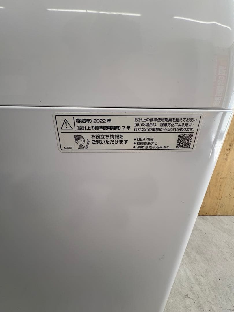 配送設置まで/シャープ2022年/大容量8㎏/分解洗浄商品