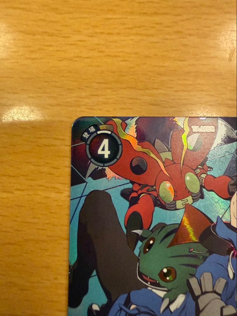 デジモンカード 天沢ケイスケ BT23-090