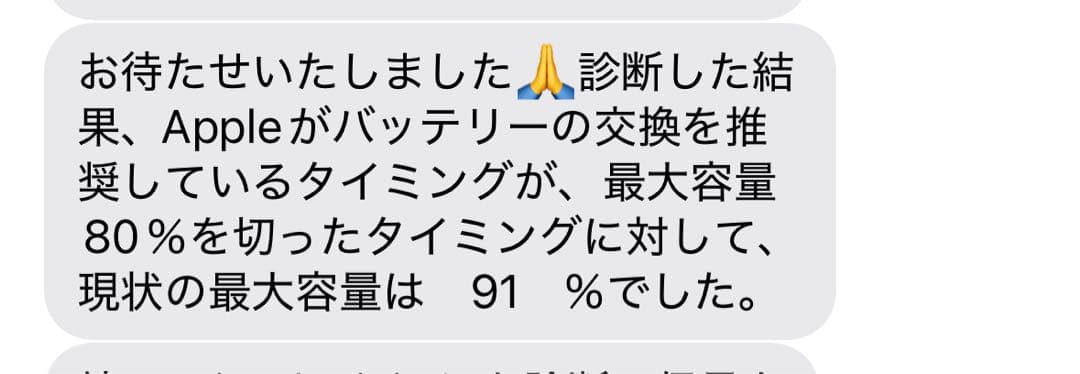 ［美品］iPad Pro 第3世代12.9