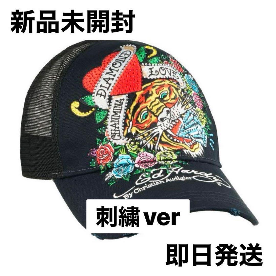 新品　即日発送　ちゃんみな　Ed Hardy エドハーディー　刺繍　キャップ