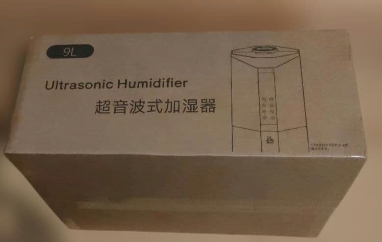 大容量加湿器 2025新機能 首振り 除菌 保湿 チャイルドロック 手入れ簡単