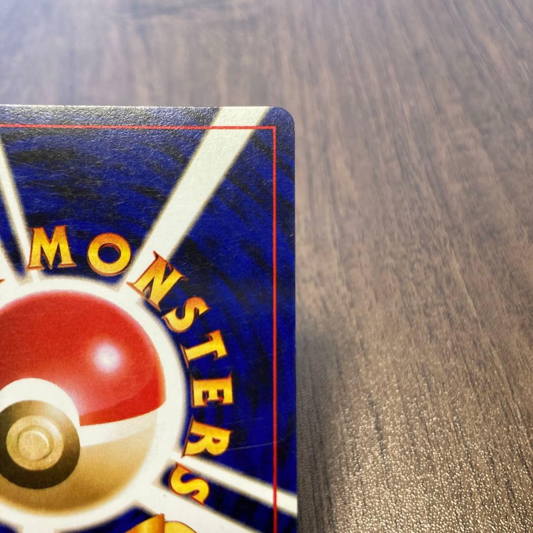 カメックス 旧裏 ポケモンカード