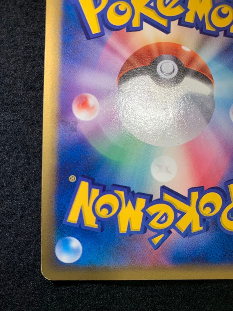 むらさき　リザードン☆δ-デルタ種:1ED(◇){悪}〈052/068〉