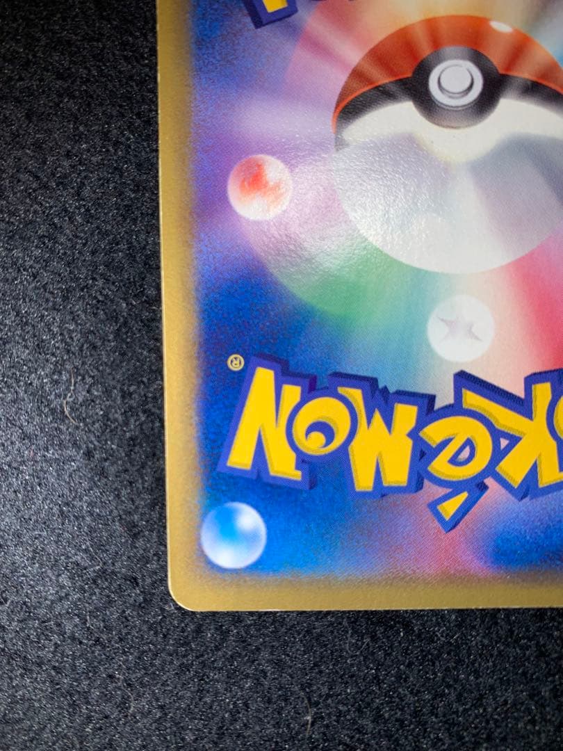 むらさき　リザードン☆δ-デルタ種:1ED(◇){悪}〈052/068〉