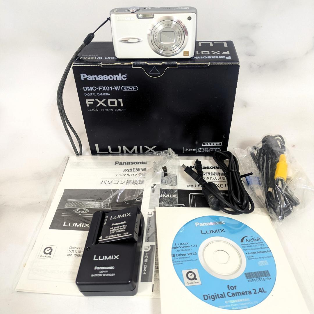 パナソニック デジタルカメラ LUMIX DMC-FX01-W ホワイト
