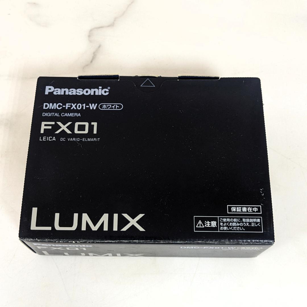 パナソニック デジタルカメラ LUMIX DMC-FX01-W ホワイト