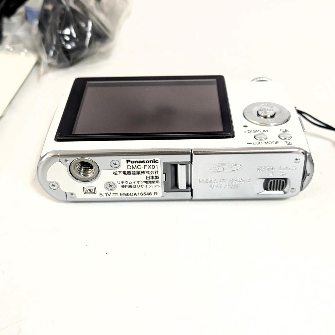 パナソニック デジタルカメラ LUMIX DMC-FX01-W ホワイト