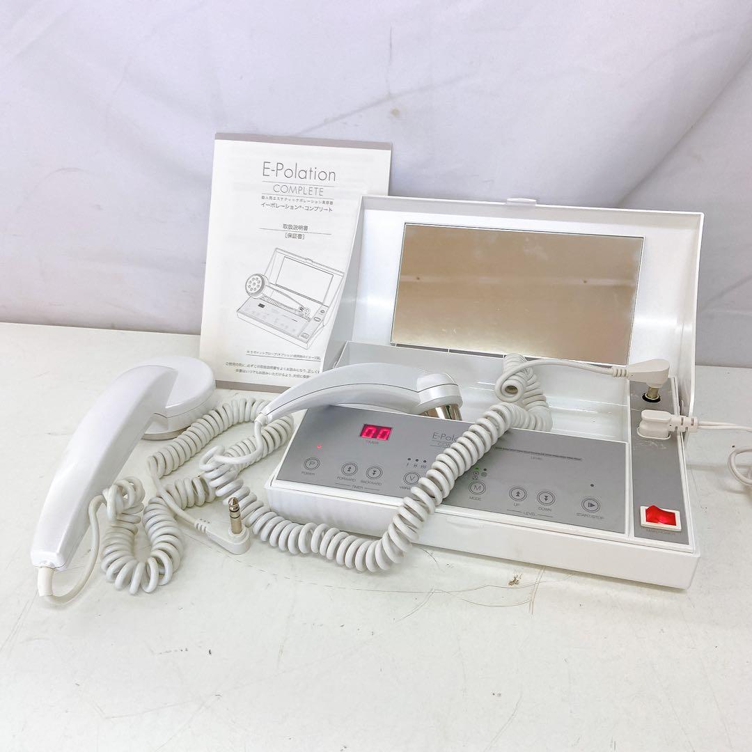 8ACM4 オプション付き イーポレーション コンプリート 9ポイントプローブ