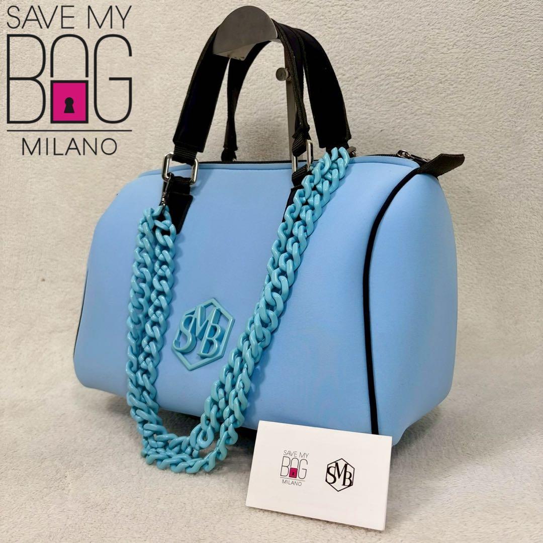 【美品✨】セーブマイバッグ ブルー　ボストンバッグ　2way ショルダーチェーン