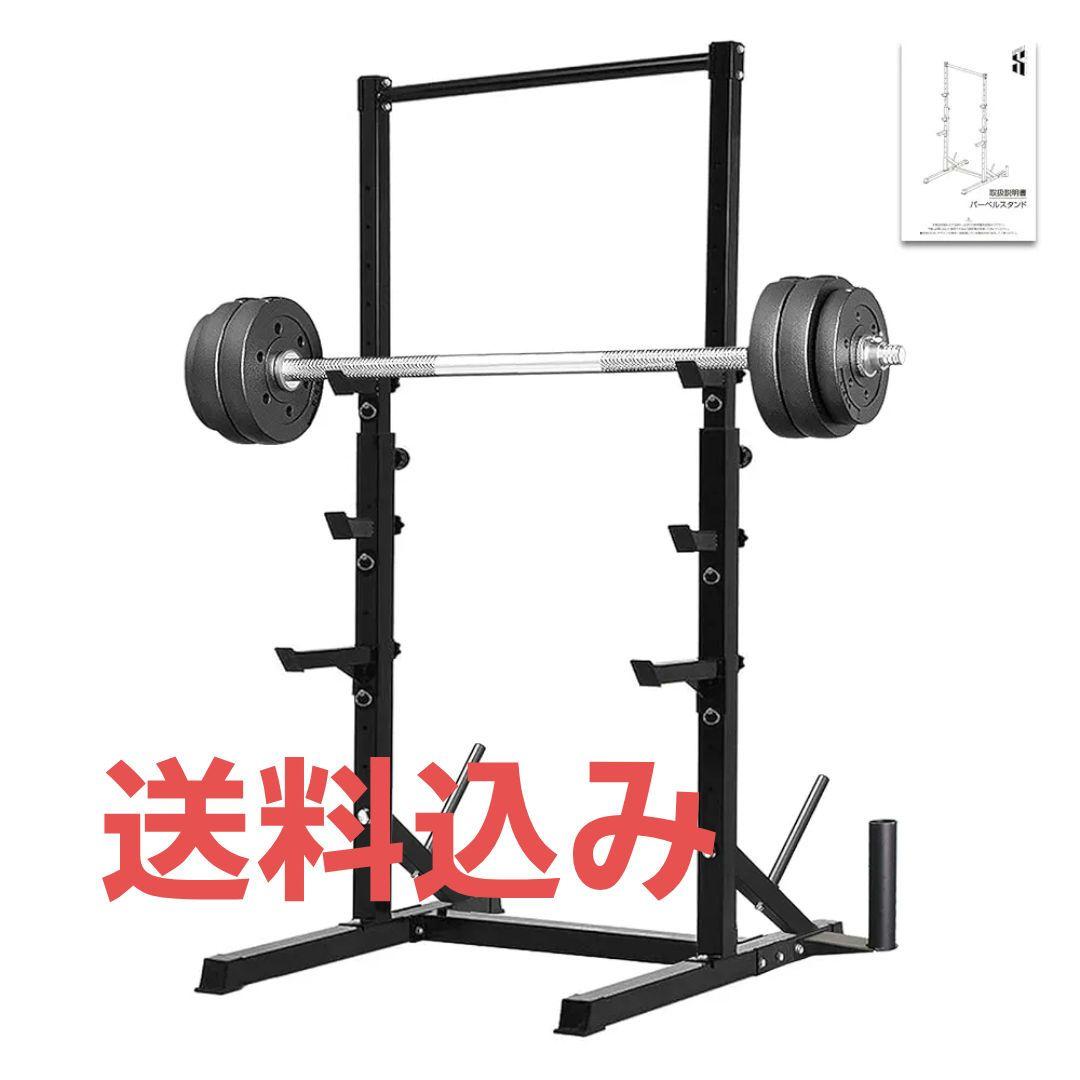 ハーフパワーラック 筋トレ ベンチプレス ぶら下がり健康器 スクワット 懸垂