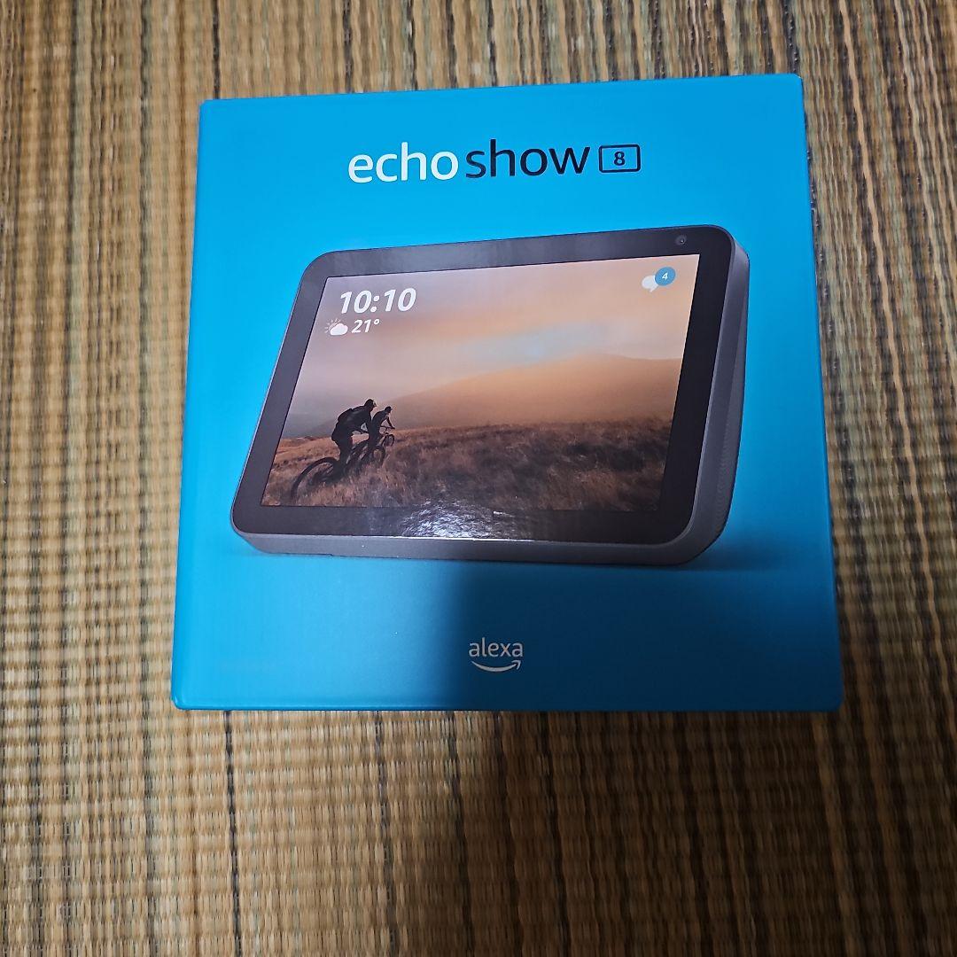Echo Show 8 第1世代　新品未使用