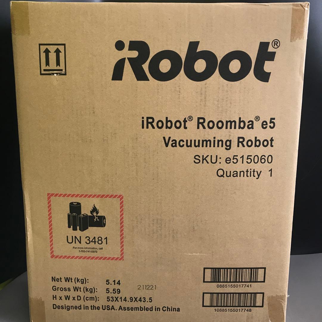 iRobot Roomba e5 ロボット掃除機　ルンバ　新品未開封品