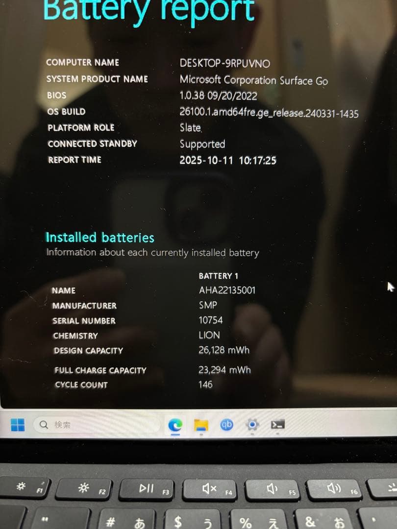 Surface Go 本体 日本語キーボード付き Windows11