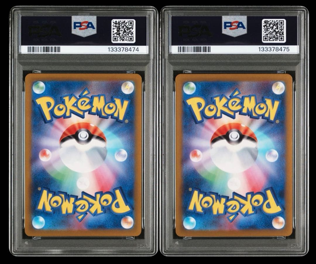 【PSA10連番】レアコイルAR