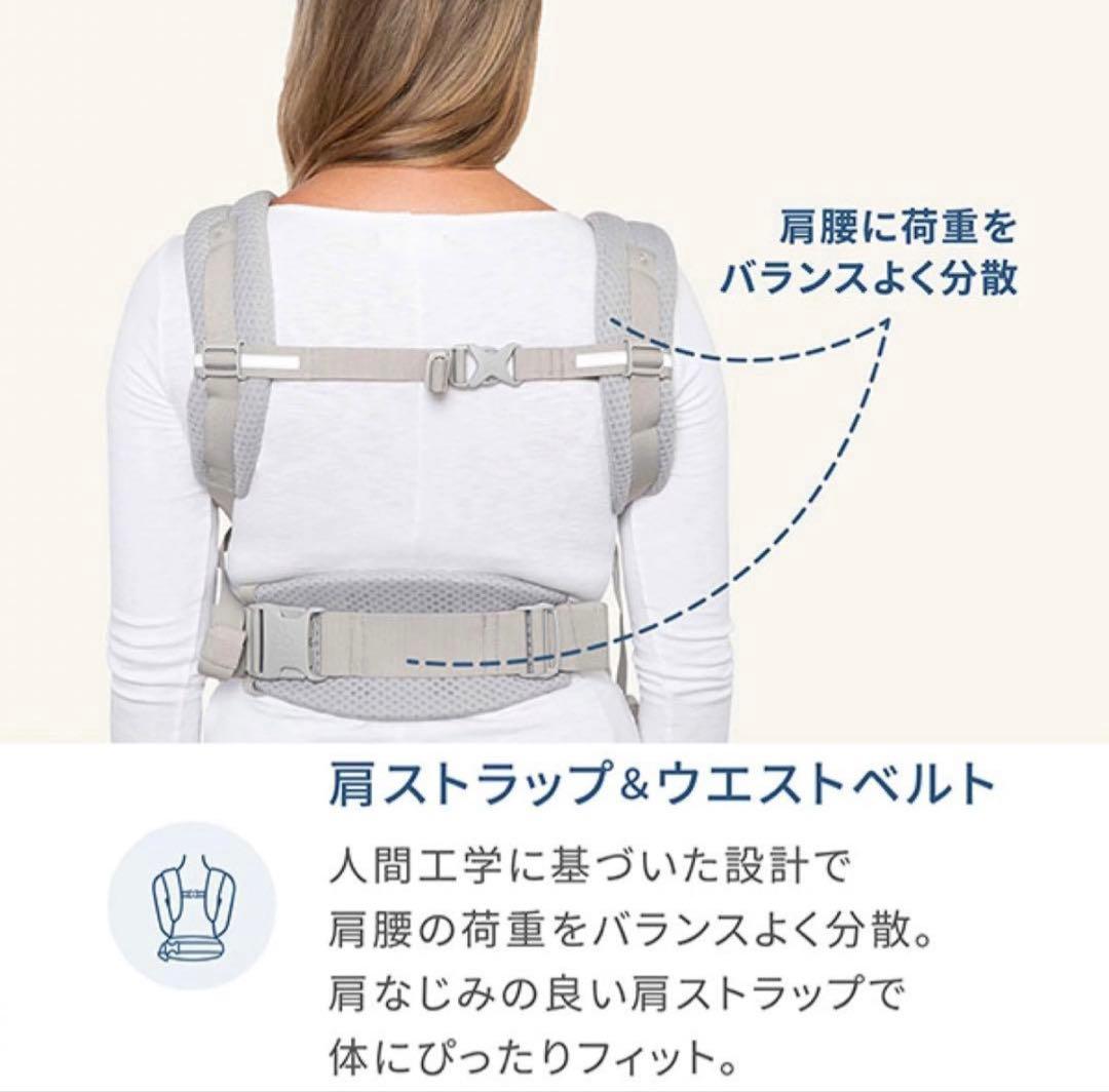 まつ　エルゴ 抱っこ紐 オムニ ブリーズ グラファイトグレー