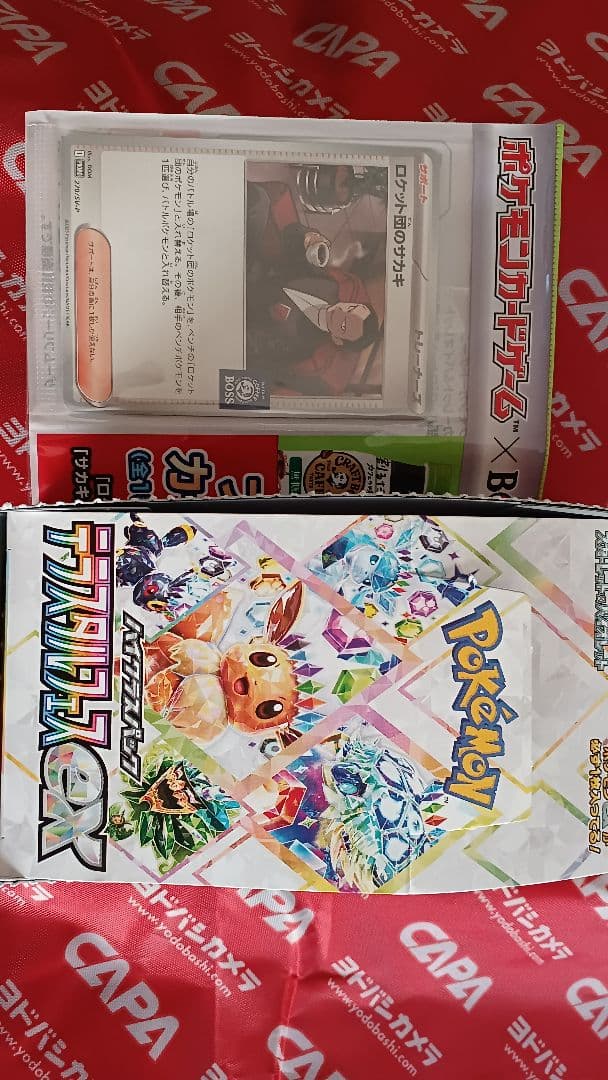 ★ ポケモンカード テラスタルフェス 店頭展示品 +1 梱包済み(*´-`)
