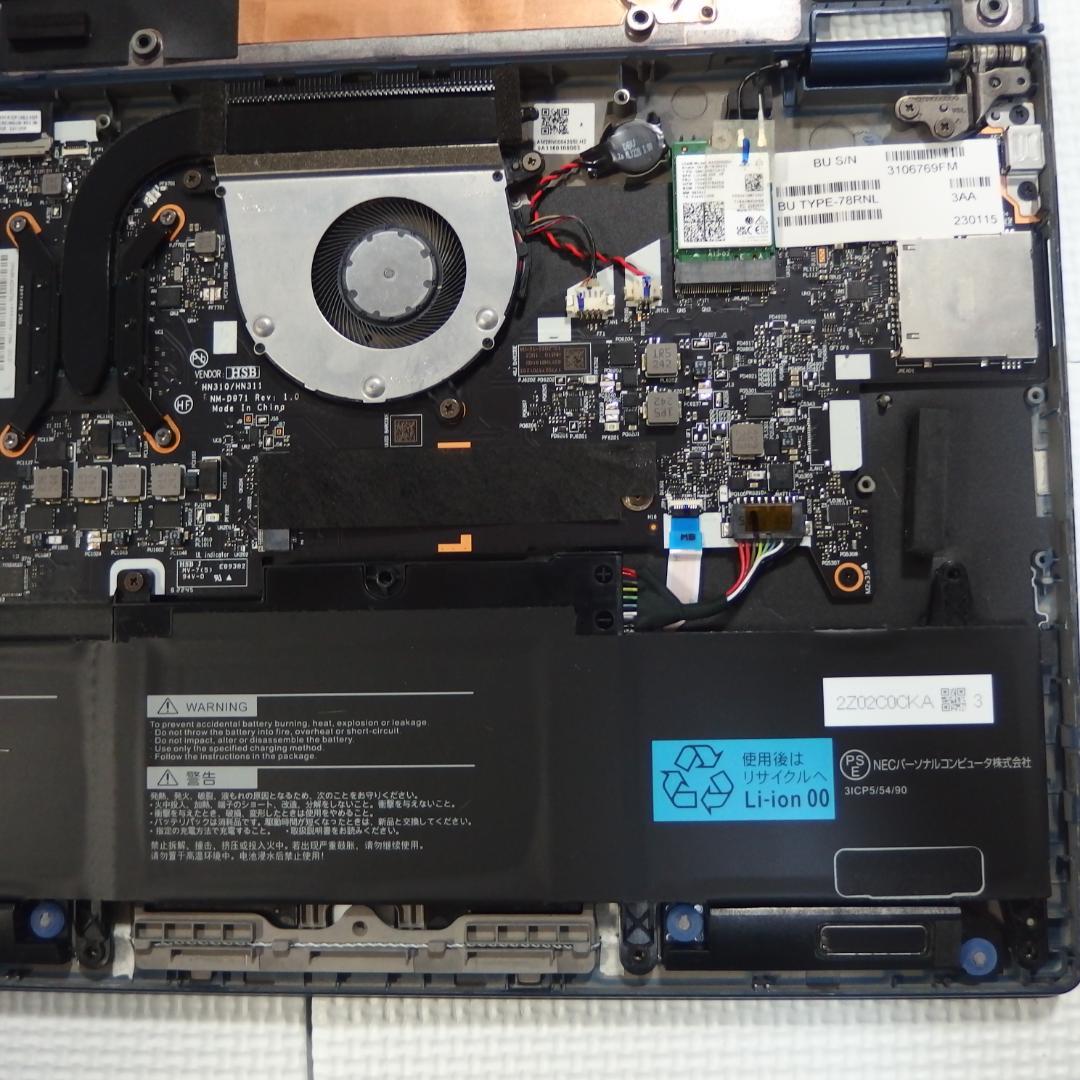 【ジャンク】NEC LAVIE PC-N1375DAL　PC-N1375/DAL