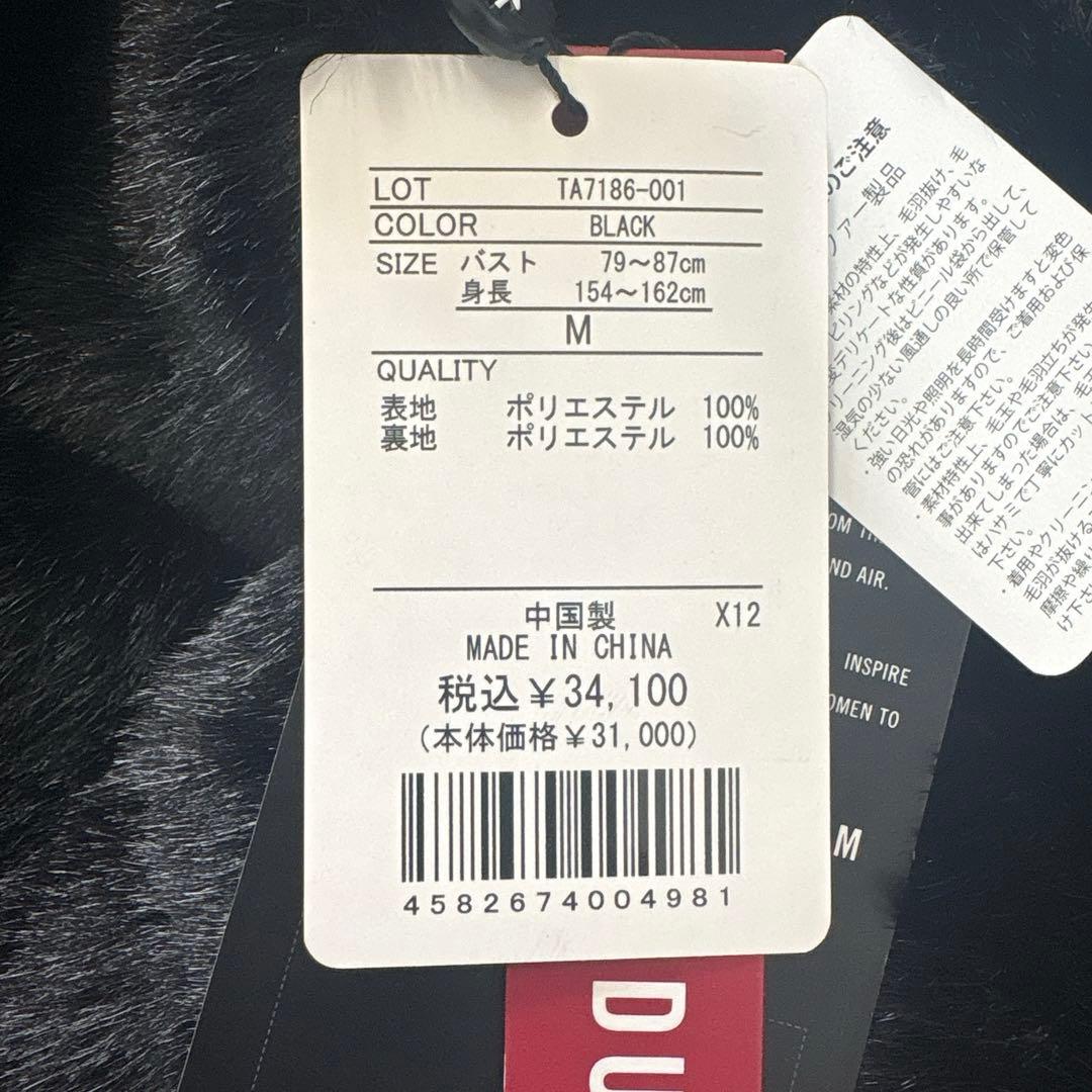 【新品】ALPHA INDUSTRIESミリタリージャケット M ブラック