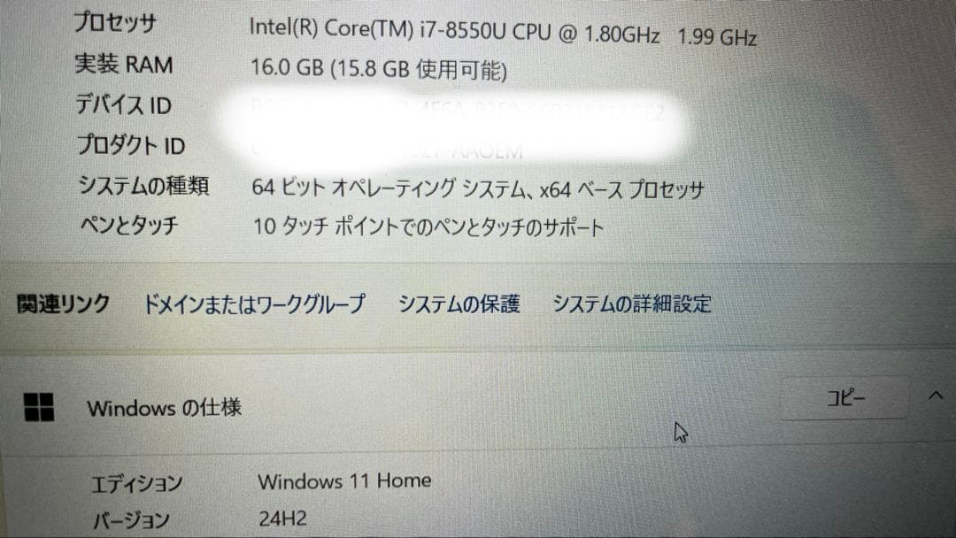 極美品 HP Envy x360 Convertible 15-cn0002TU