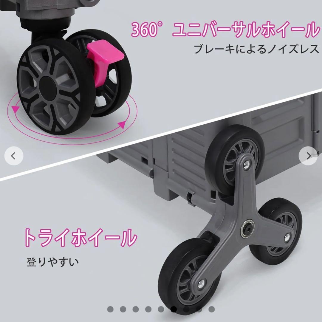 新品　未使用 チルトプル式　荷物運搬　　階段が上がれるキャリーカート