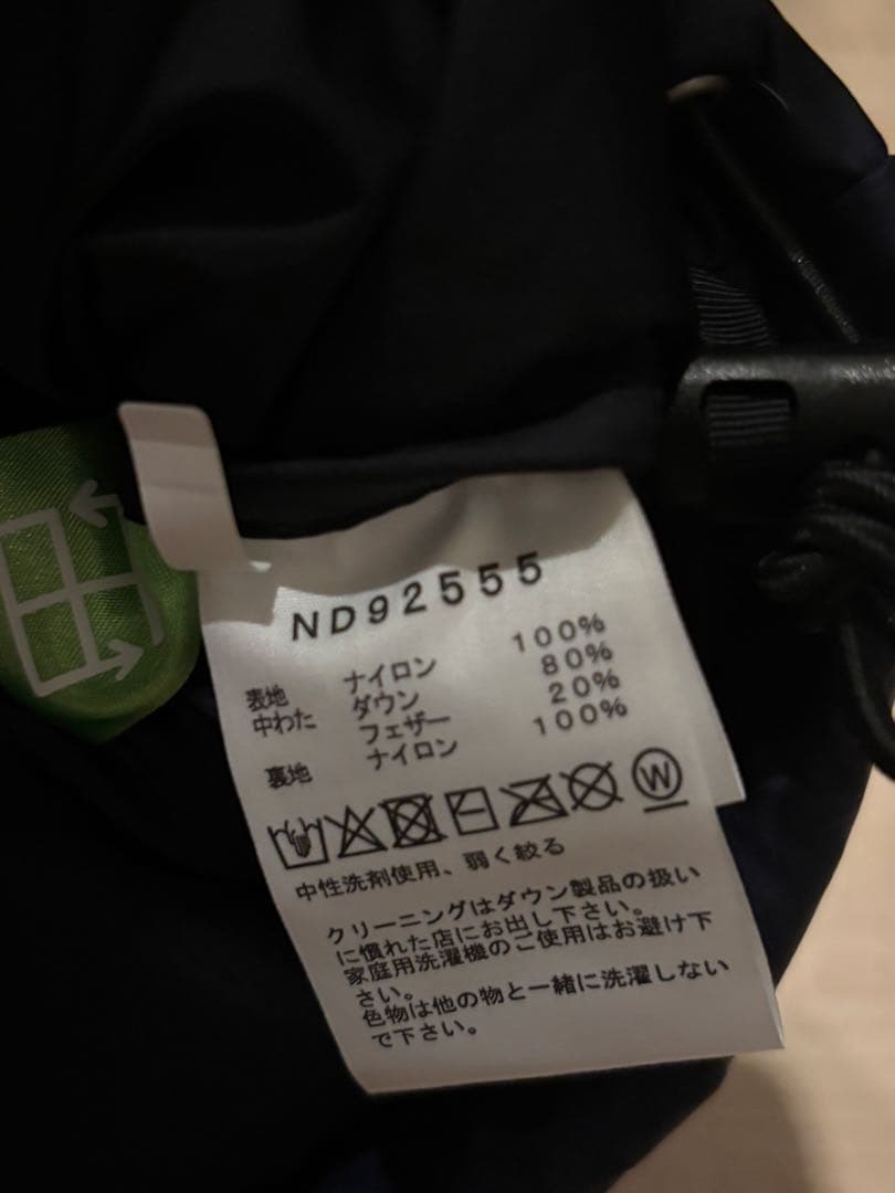 ヌプシジャケット　ネイビー　xxl