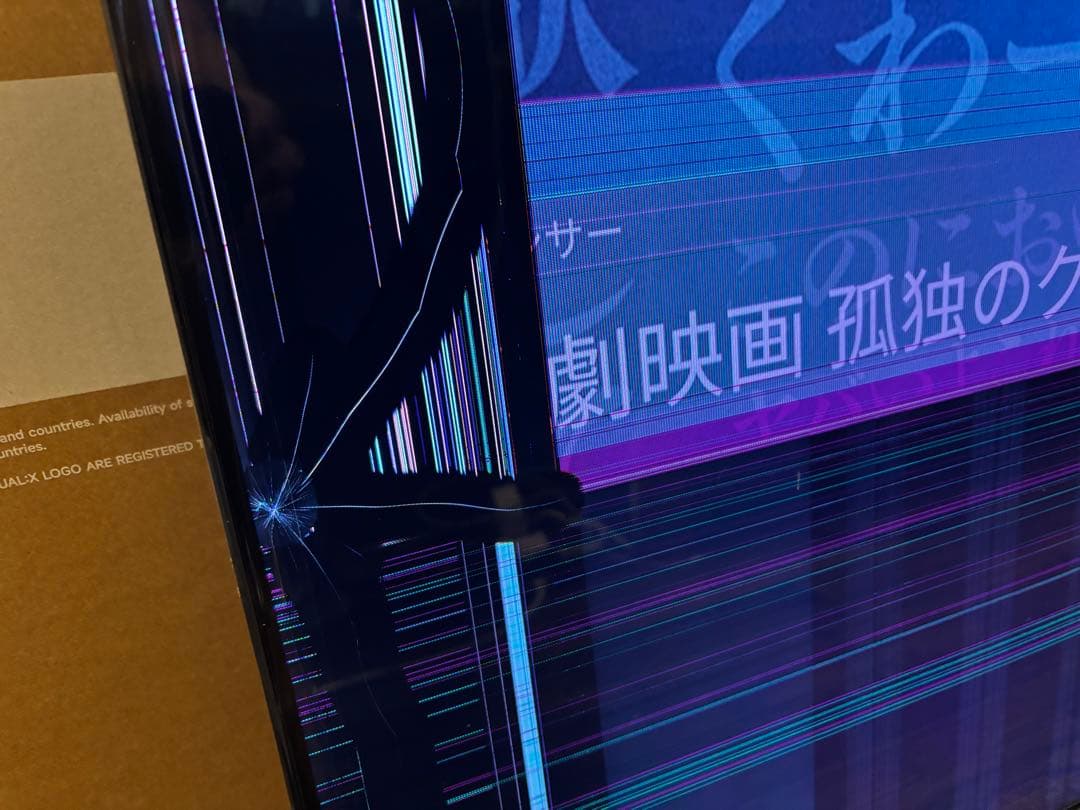 Xiaomi TV A Pro 2025 4k 43インチ 液晶割2024年製造