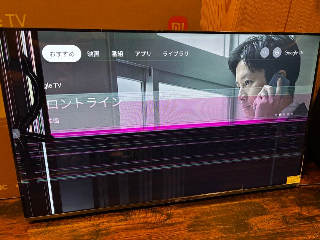 Xiaomi TV A Pro 2025 4k 43インチ 液晶割2024年製造