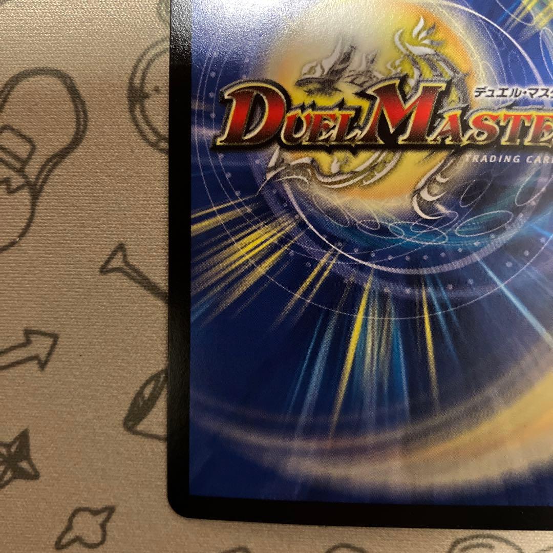 追跡付き　Spread joy to the World 関係者　プロモ