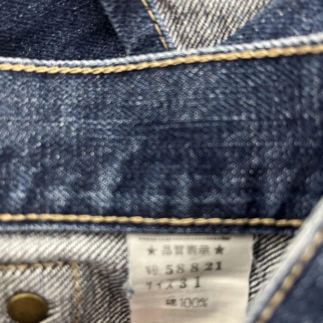 りょう　デニム ジーンズ