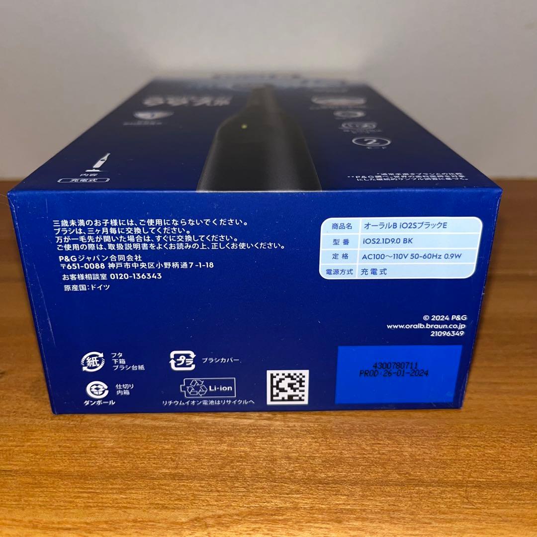 【新品】オーラルB io2s ブラックE