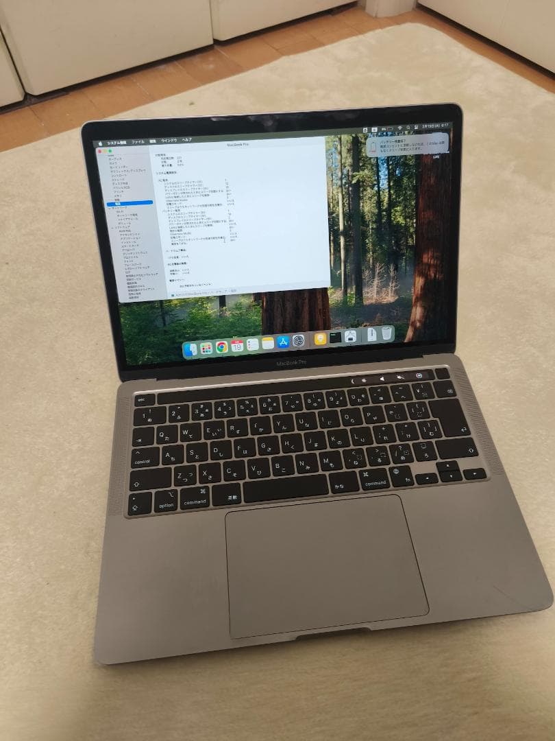 2022年製　M2/16GB Macbookpro　タッチバー