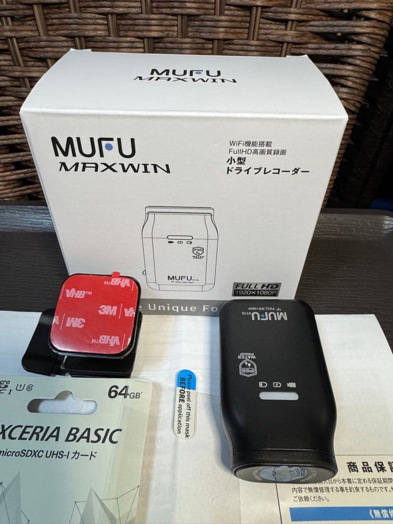 ドライブレコーダー　超軽量　高画質 配線不要　MUFU 新品、未使用