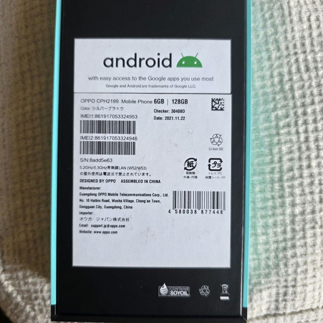 OPPO Reno5 Aシルバーブラック 128GB 楽天モバイル SIMフリー