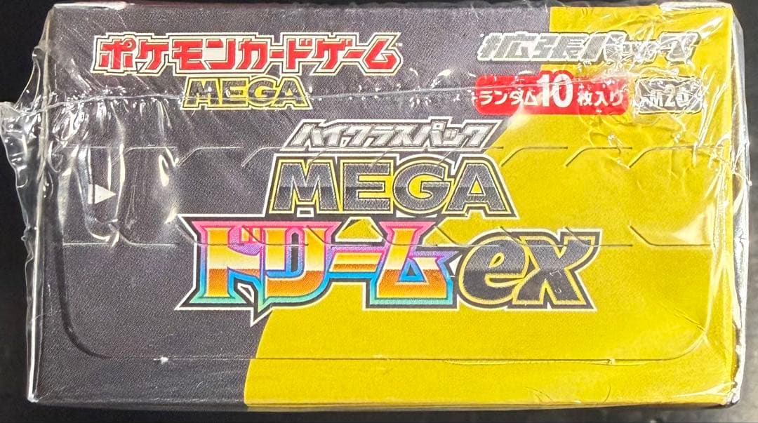 ポケモンカードゲーム MEGAドリームEX、VSTARユニバース 3BOXセット