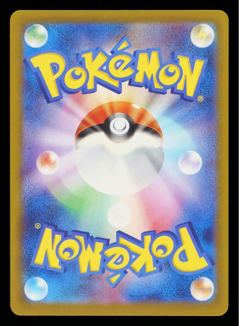 エ*ス様 【GEMIX10GOLD】メガリザードンxex MA