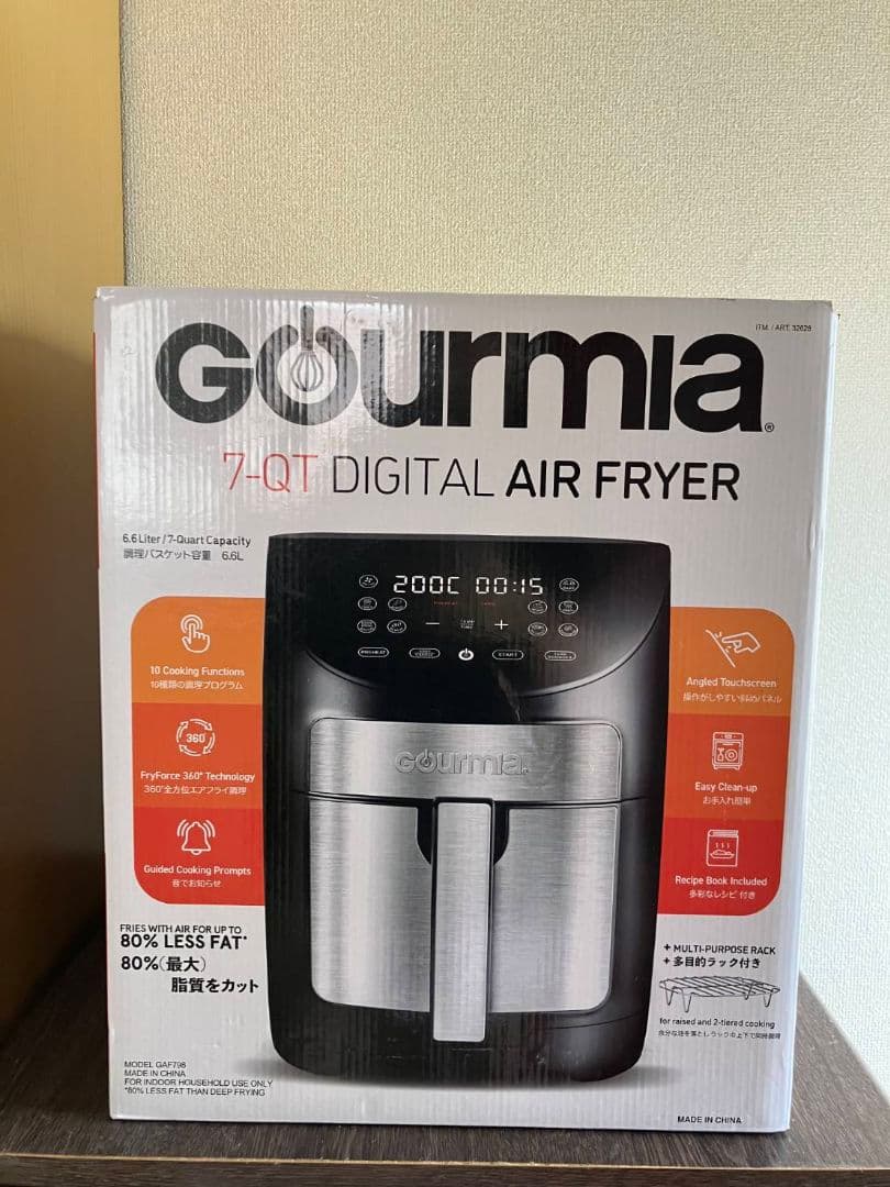キッチン家電 Gourmia 7-Quart Digital Air Fryer