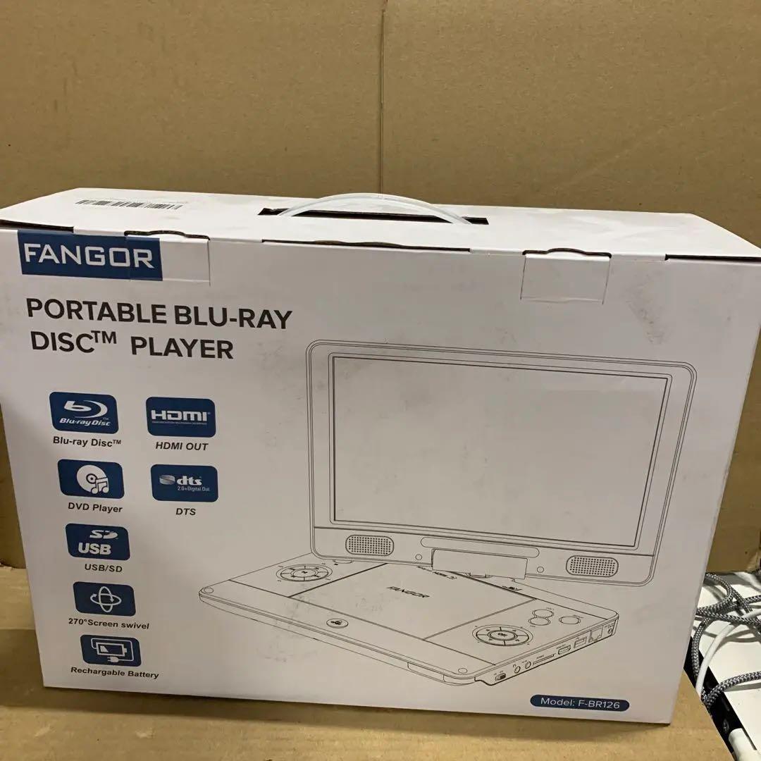 新品　FANGOR ポータブルブルーレイプレーヤー 12型 HDMI出力対応