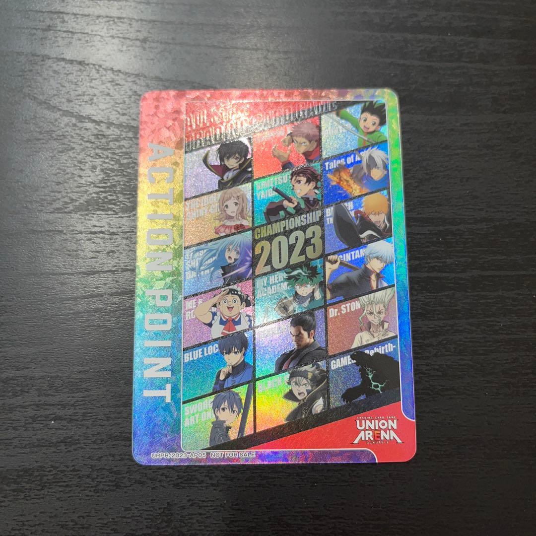 2023 ユニオンアリーナ　アクションポイント　プロモ 大会 入賞プロモ