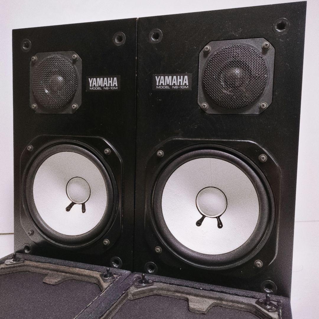 YAMAHA NS-10M ペア ブックシェルフ型スピーカー 同一シリアル