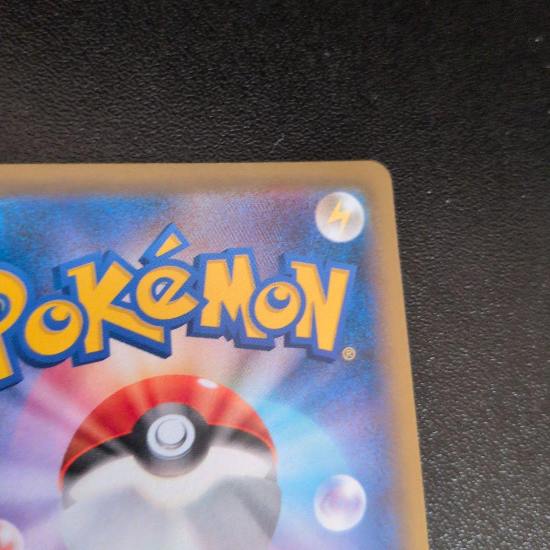 イ*ー様 ブースターV SR S6a イーブイヒーローズ 073/069