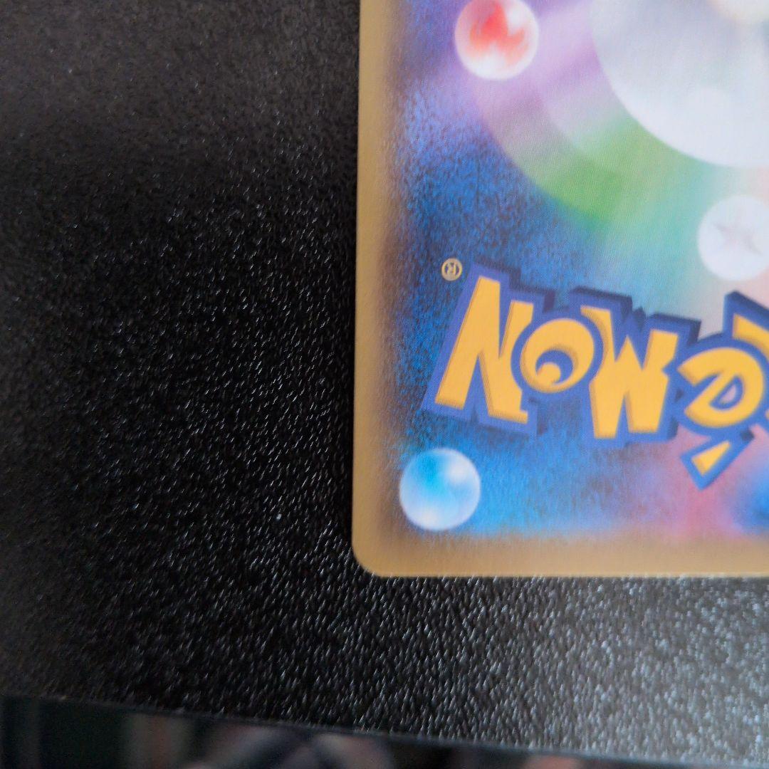 イ*ー様 ブースターV SR S6a イーブイヒーローズ 073/069