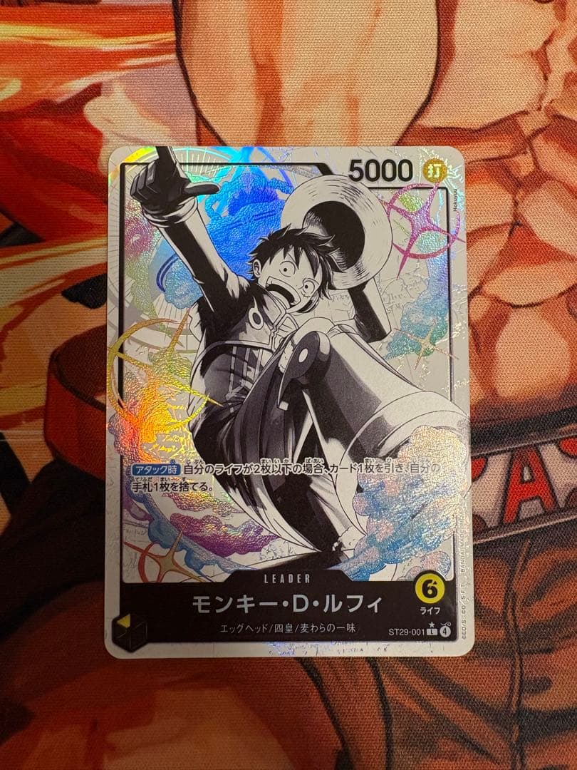 モンキー・D・ルフィ　リーダーパラレル　エッグヘッド　ST29-001