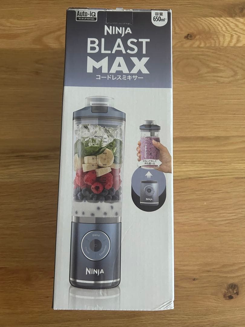 キッチン家電 NINJA BLAST MAX