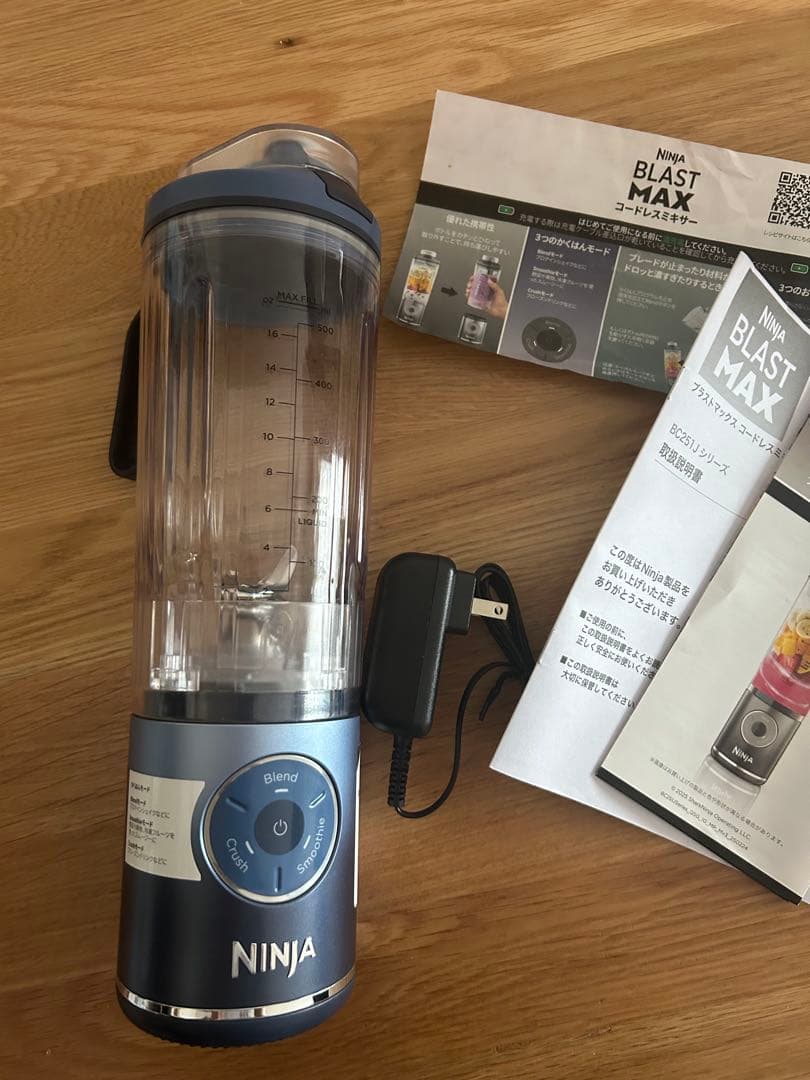 キッチン家電 NINJA BLAST MAX