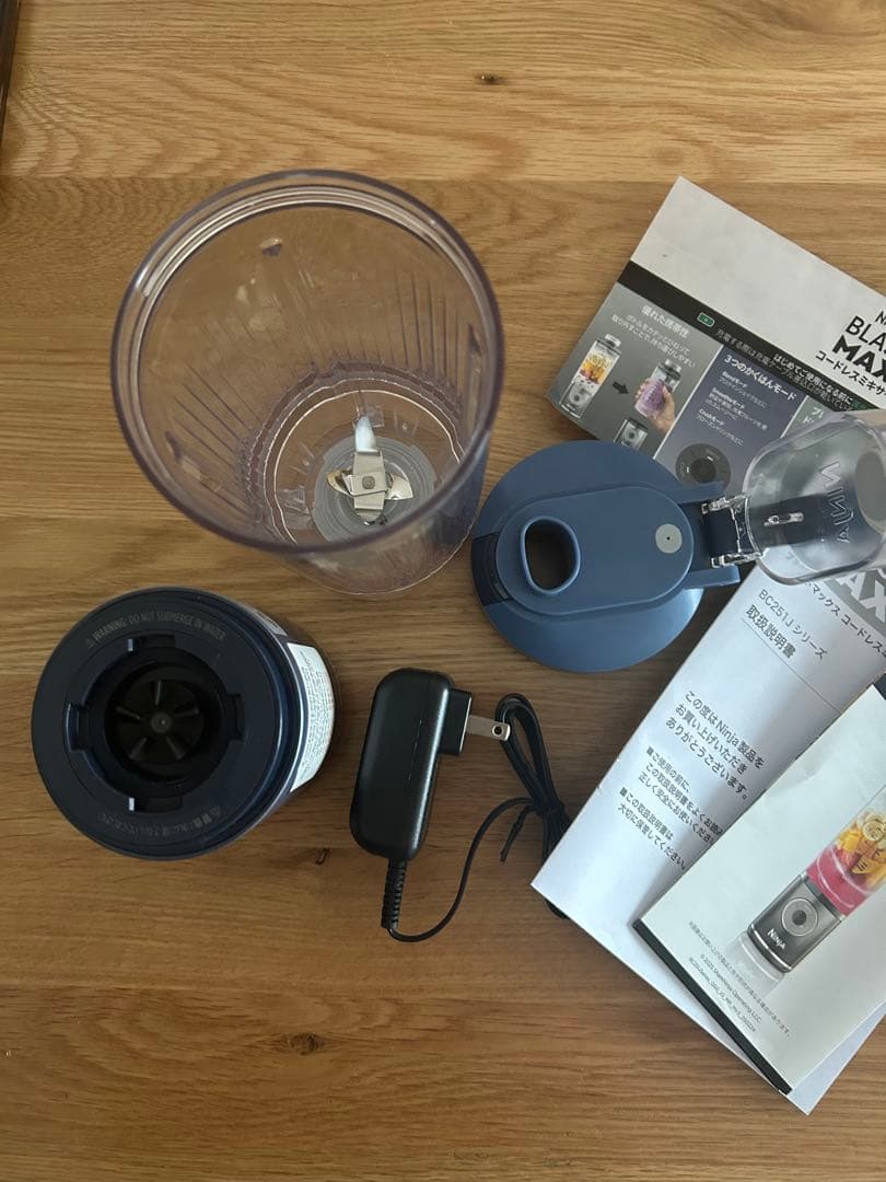 キッチン家電 NINJA BLAST MAX