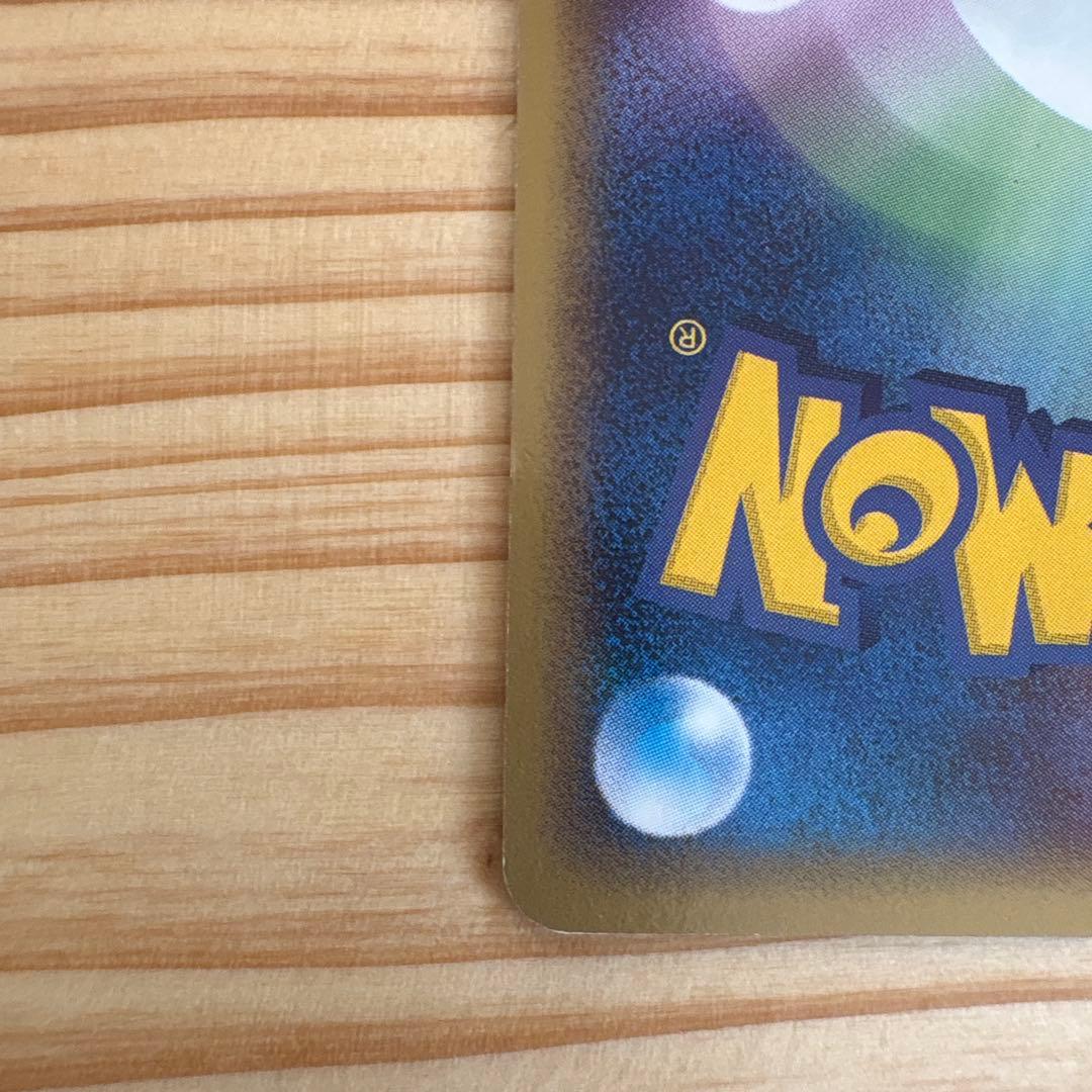 メタモン ホロンの研究塔ハーフデッキ1/2雷EX 003/015