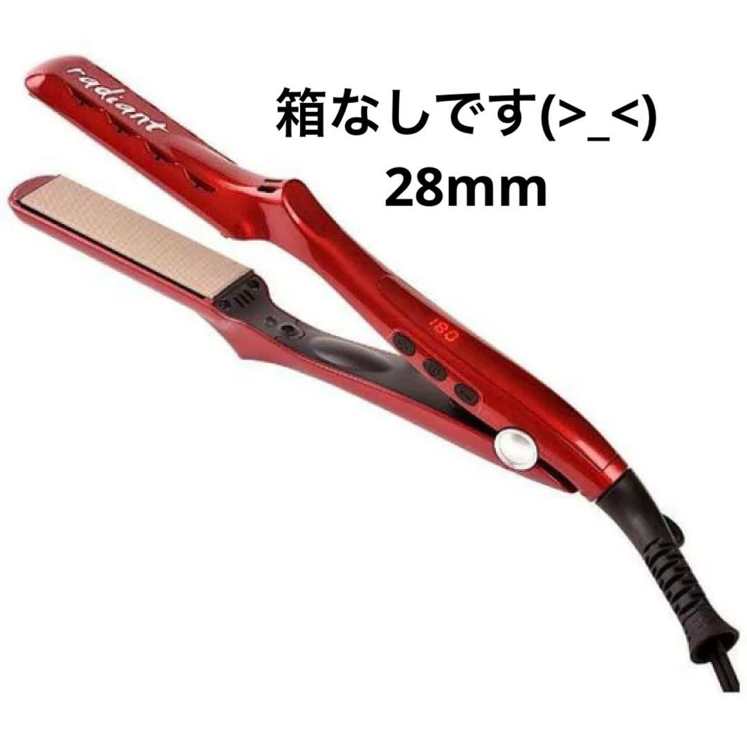 ラディアント シルクプロアイロン アイロン　28mm 正規品