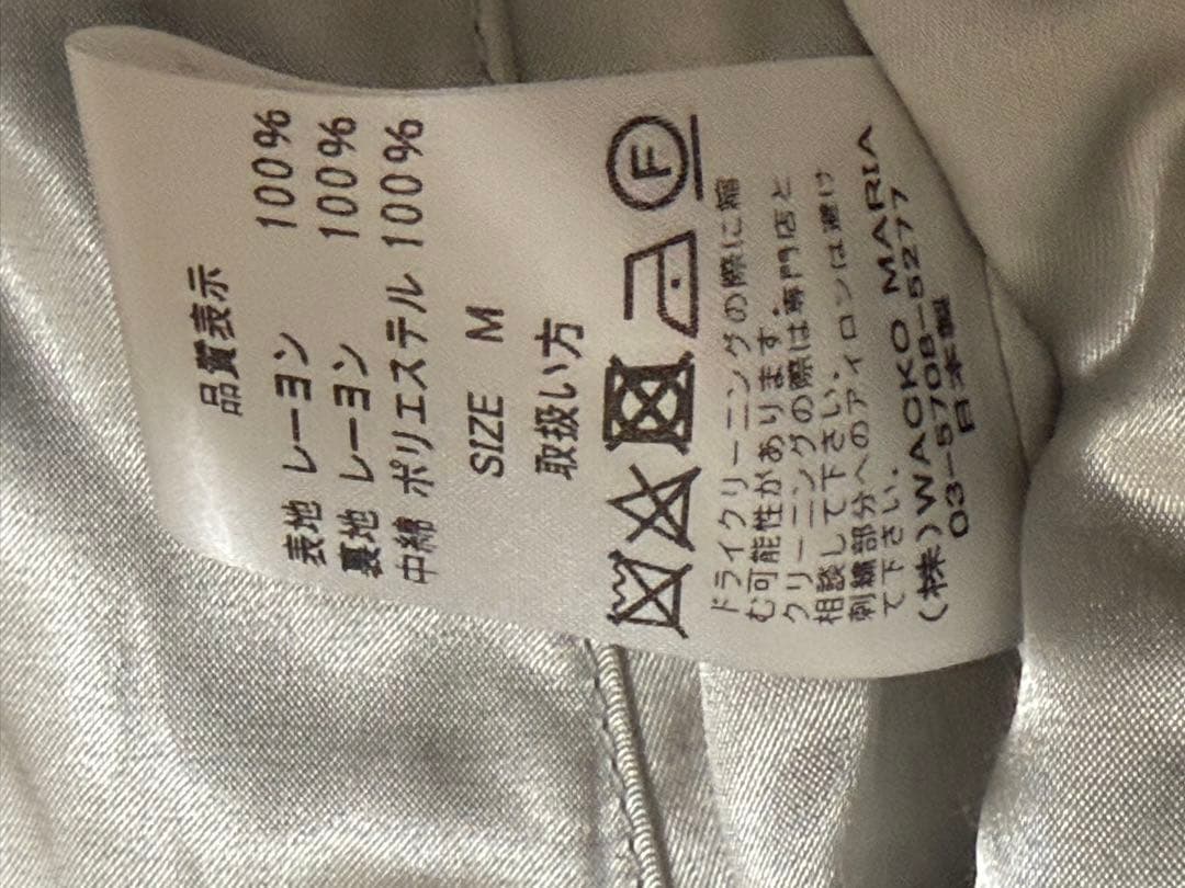 ジャケット・アウター zu