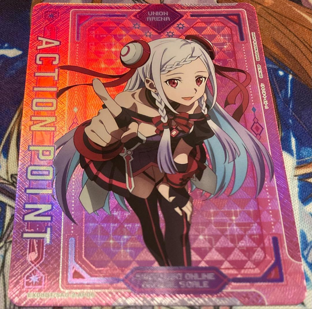 ユニオンアリーナ SAO ユナ アクションポイント 1枚